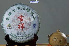 保和祥普洱茶官网-宝和祥普洱茶官网