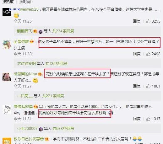 欠借呗15万无力偿还坐牢：网贷无力偿还有何新规定？信用卡欠款坐牢的真实经历分享及解决  探讨