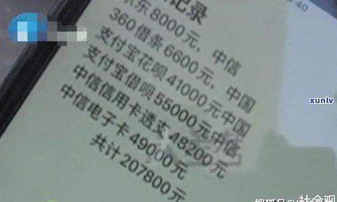 欠借呗15万无力偿还坐牢：网贷无力偿还有何新规定？信用卡欠款坐牢的真实经历分享及解决  探讨