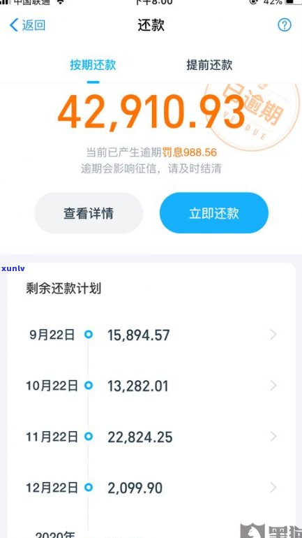 借呗无力还款被起诉会坐牢吗-借呗80000逾期2年亲身经历