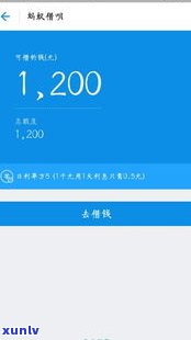 借呗逾期1万七千多两年未还，是不是会被告上法庭？