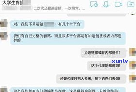 借呗逾期1万6逾期3年了吗-借呗逾期1万6逾期3年了吗怎么办