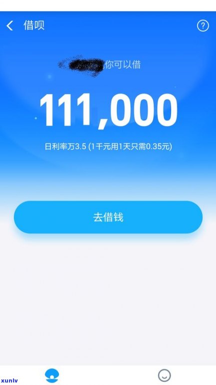 借呗逾期1万6逾期3年了吗-借呗逾期1万6逾期3年了吗怎么办