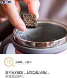 普洱茶饼太干：如何打开？