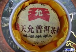 正品口粮普洱茶饼-正品口粮普洱茶饼图片大全