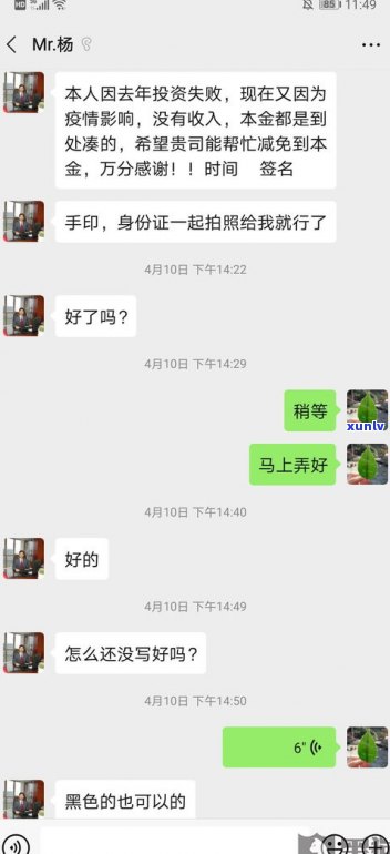 借呗协商还款后会影响吗-借呗协商还款后会影响吗知乎