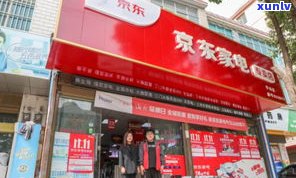 天津市普洱茶批发市场：地址、专卖店及批发茶叶全攻略