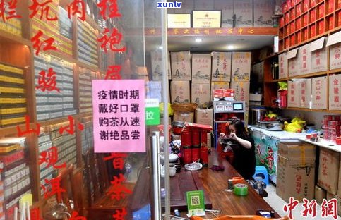 天津市普洱茶批发市场：地址、专卖店及批发茶叶全攻略