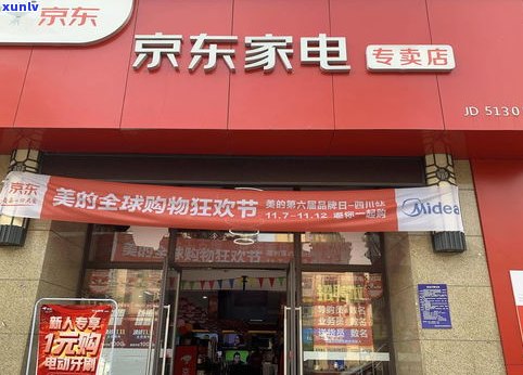 天津市普洱茶批发市场：地址、专卖店及批发茶叶全攻略