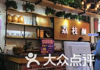 天津市普洱茶专卖店：地址、 *** 及周边餐饮推荐