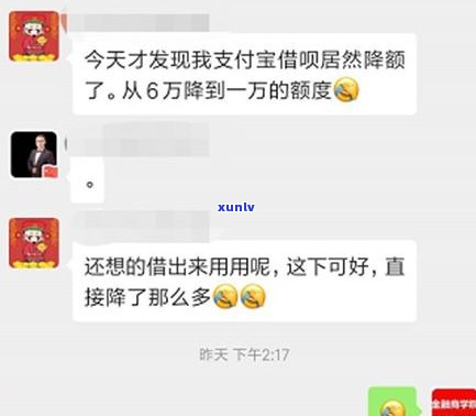 借呗逾期不能再借钱？影响及解决 *** 全解析