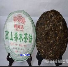 老同志普洱砖茶：经典1999砖茶的价格及评价