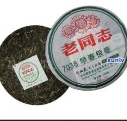 老同志普洱茶臻醇-普洱茶老同志价格查询