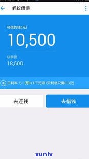 借呗逾期，支付宝钱会秒扣吗？安全吗？