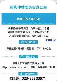 勐海邦隆茶业有限公司：  信息、联系方法及官网一览