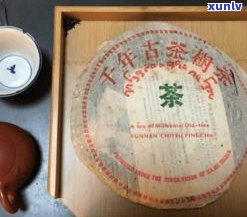 邦隆普洱茶饼礼盒-帮隆普洱茶