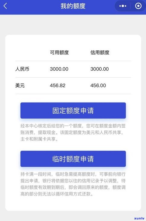 借呗不还会有啥结果？详细解析其可能带来的作用