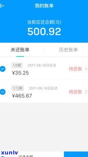 借呗还款之后可以再次借出来吗-借呗还款之后可以再次借出来吗安全吗