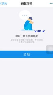 借呗还款之后可以再次借出来吗-借呗还款之后可以再次借出来吗安全吗