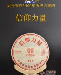 专注老曼峨普洱茶-专注老曼峨普洱茶是真的吗