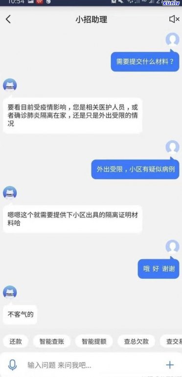 借呗还款日到了可以延迟几天？如何申请延期？