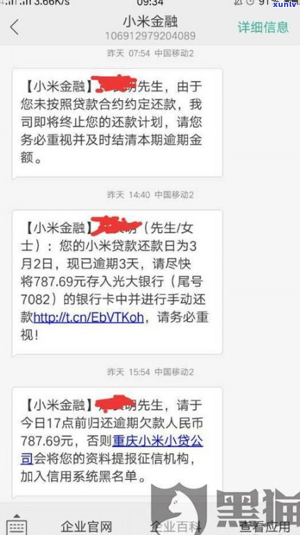 借呗还款日到了可以延迟几天吗？怎样还款、出现无法还款情况该怎样解决？