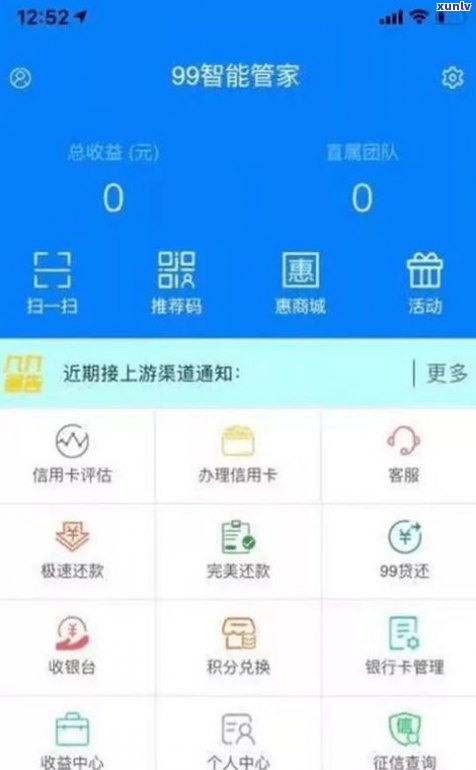 借呗还款日到了可以延迟几天吗？怎样还款、出现无法还款情况该怎样解决？