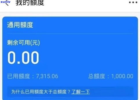 借呗借了100多次会花吗-长期用借呗会影响个人吗