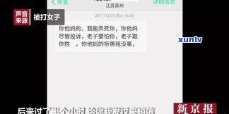 借呗发短信说要上门调查经济情况，是不是真实？是不是会真的实施上门取证？