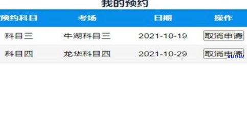 借呗发来短信：真实性、处理 *** 与验证码探讨