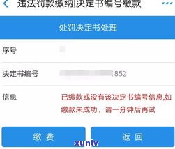 借呗快到期了可以往后延长吗？到期后能否再延期？