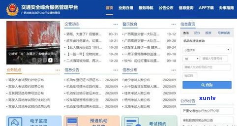 借呗到期可以延迟吗？延期期限、操作  全解析！