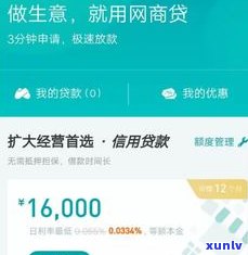 借呗逾期真的会上门核实吗？风险怎样？