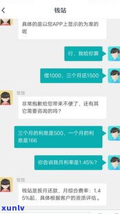 借呗逾期会上门核实吗？真还是假？