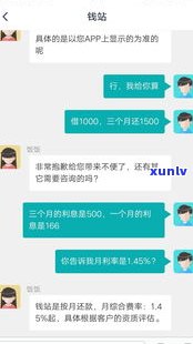 借呗逾期会上门核实吗是真的吗-借呗逾期会上门核实吗是真的吗吗