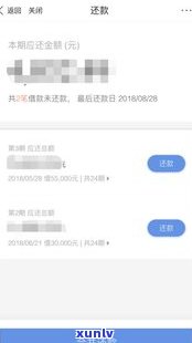 借呗办理延期还款有什么影响吗-借呗办理延期还款有什么影响吗知乎