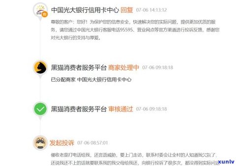 借呗花呗催款  ：怎样协商延期还款及法律途径？