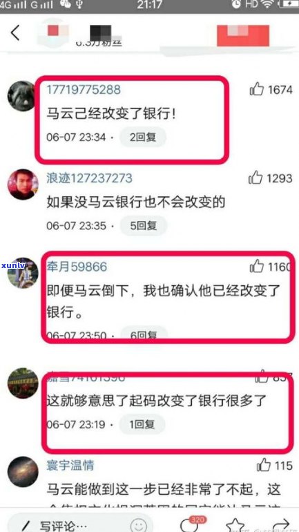 花呗借呗逾期后，真的会被打家里  催债吗？合法吗？