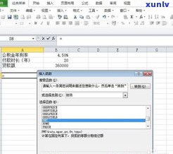 借5万分12期的正规平台：月利率、每月还款额及总还款详情