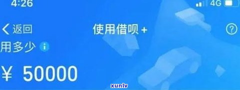 借呗申请延期三年还款 *** ：影响吗？逾期无力还款怎么办？