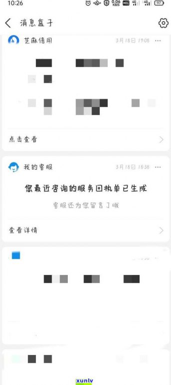 借呗还不起了怎么办可以协商吗-支付宝借呗还不起了怎么办可以协商吗