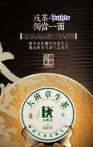 班章老树茶厂好不好？详解其茶叶品质、 *** 版与价格