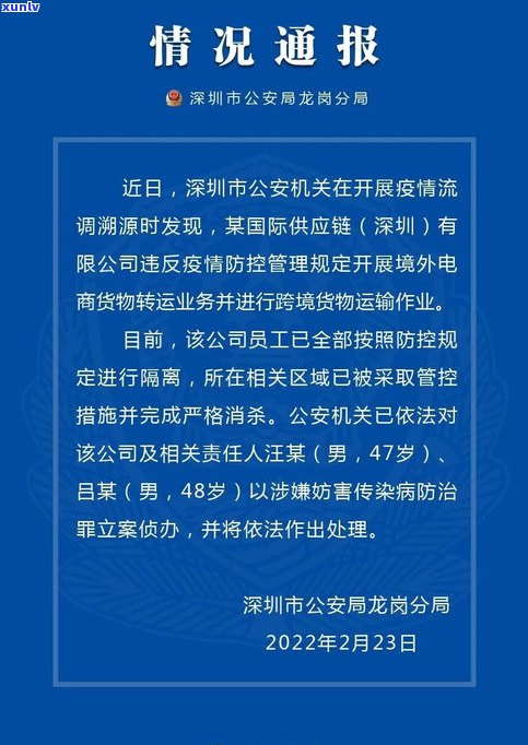 普洱茶镉超标：起因、解决  及防范措施