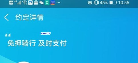 借呗逾期2年是不是会上黑名单？知乎客户分享经验及解决办法