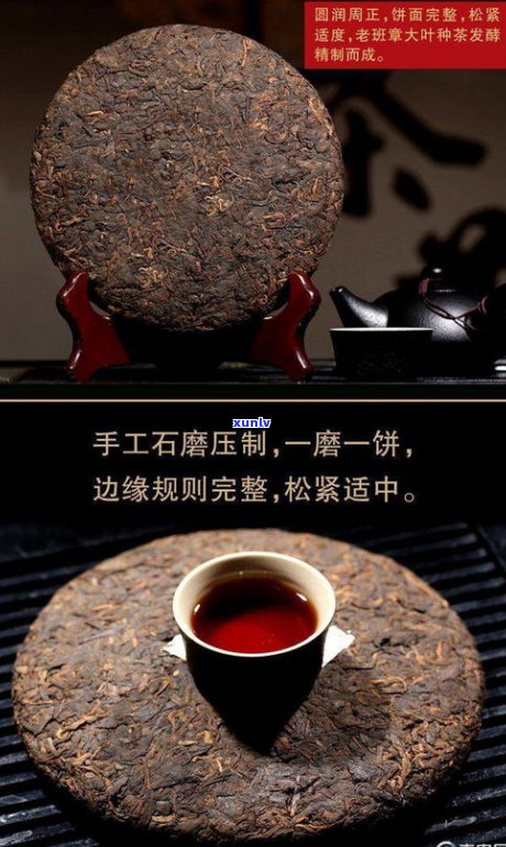 班章普洱茶怎么吃-班章普洱茶怎么样