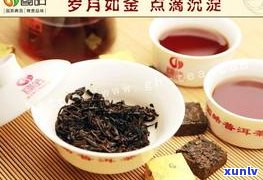 小金砖普洱茶价格多少？品牌、熟度大盘点！