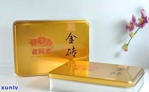 小金砖普洱茶视频-小金砖普洱茶视频大全