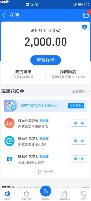 借呗借了一年以后能直接延期吗-借呗借了一年以后能直接延期吗知乎