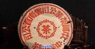 与普洱茶相关的字-与普洱茶相关的字有哪些