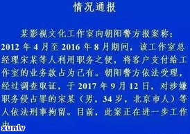 借了平安普惠的钱还不上会被起诉骗贷吗？后果严重，应及时处理